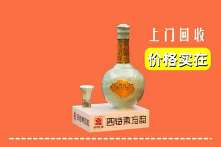 随州市回收四特酒