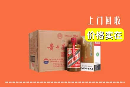 随州市回收精品茅台酒