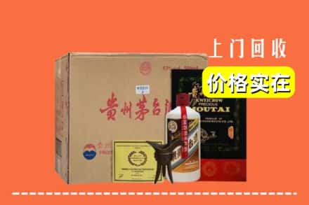 随州市求购高价回收陈酿茅台酒